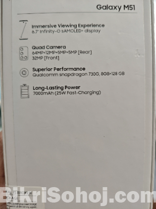 Samsung Galaxy M51 8/128